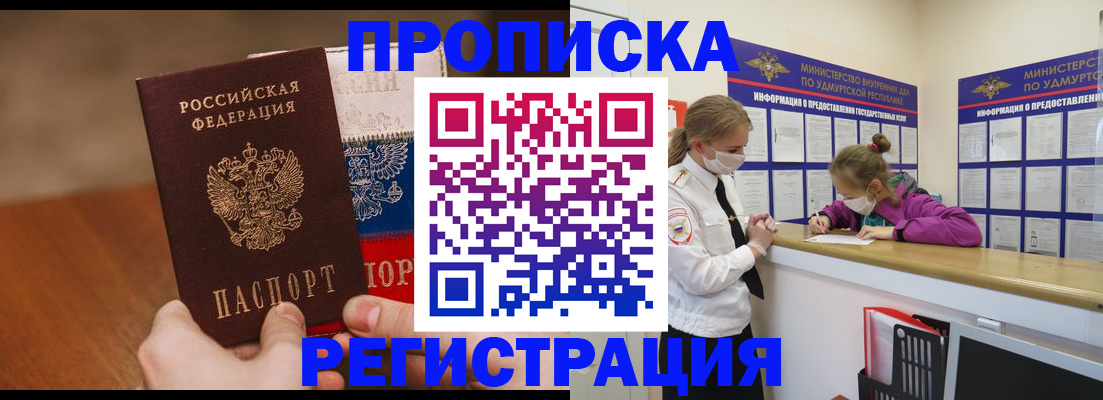 форма 3 в Приморско-Ахтарске